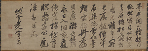 Ancient-style Poem in Five-character Phrases in Running and Cursive Scripts	