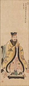 Great Confucian Masters and Sages: Confucius
