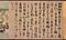 清水寺縁起絵巻　巻中
