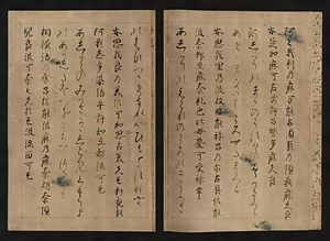 元暦校本万葉集　巻十四（古河本） 