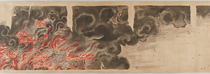 伴大納言絵巻（模本）上巻 