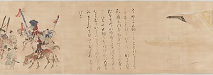 伴大納言絵巻（模本）下巻 ばんだいなごんえまきもほんげかん