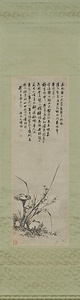 霊芝幽蘭図軸