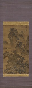 山斎雅集図軸