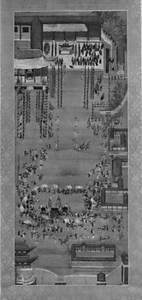 朝鮮水原城内儀式図