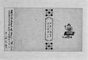 武者小路実篤全集表紙原画