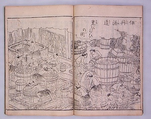 日本山海名産図会 にほんさんかいめいさんずえ
