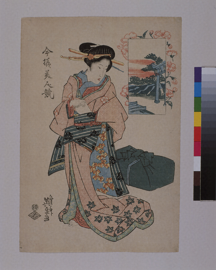 日本特注いまよう美人五色ぞめ　若の字　英泉画 歌舞伎絵、役者絵