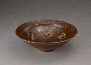 地釉象嵌丸文鉢