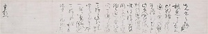 LETTER    Addressed to ANO Saneaki 