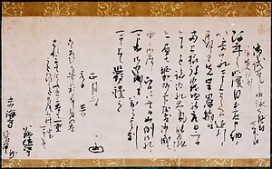 LETTER    Addressed to Tokaiji Temple    January 3