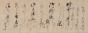 LETTER    Addressed to SANJO Sanetomo   June 11, Meiji 4