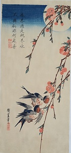 GEKKATOUKA-NI-TSUBAME Peach Blossoms under the Moon and Swallows