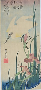 KAKITSUBATA-NI-SHIRASAGI Japanese Irises and a Snowy Egret