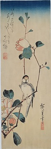 TSUBAKI-NI-BUNCHOU Camellia and Paddy Bird