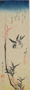 TAKE-NI-SUZUME Bamboo and Sparrows