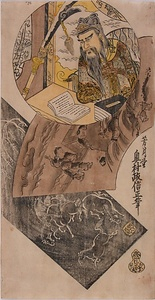 KAN-U,SHIBAONKOU,GUNBA-ZU "KAN-U",a Chinese General,Shibakwan,a Politicist,Horses