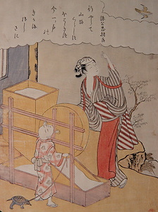 SANJŪROKKASEN　MINAMOTO-NO-KINTADA-ASON A Rice Mill with a Screen Minamoto Kinitada's Poemis Printed