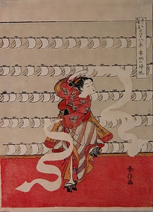 IMAYOU-ODORI-HAKKEI NUNOSARASHI-NO-KIHAN A Dance with Bleeched Cotton