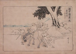 DOUCHŪ-HIZAKURIGE SANGŪDOU-KOBATA Traveling by Horse