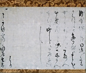 SHŌSOKU(Letter)