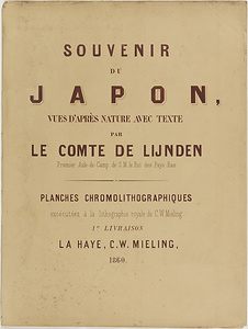 リンデン伯「日本の思い出」