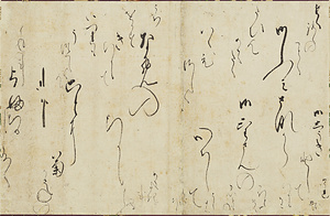 書状
