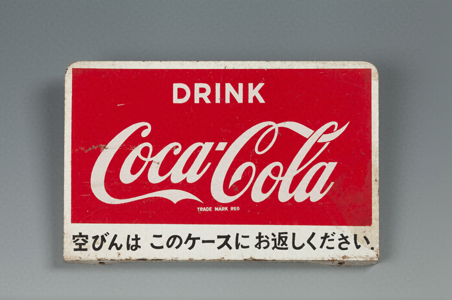 【希少】コカ•コーラ　ホーロー看板自販機パネル