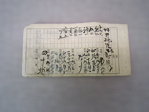 売薬行李等売薬用具一式 ばいやくこうりなどばいやくようぐいっしき