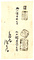 判鑑