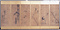 四季花鳥図屏風
