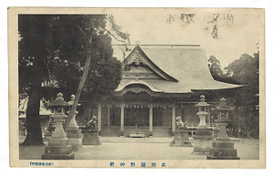 高岡市内絵葉書（御野立所・瑞龍前田公遺徳碑・高岡関野神社） たかおかしないえはがき（おのだてしょ・ずいりゅうまえだこういとくひ・たかおかせきのじんじゃ）