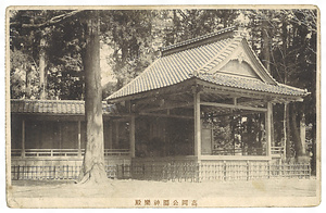 絵葉書（高岡公園2・射水神社2） えはがき（たかおかこうえん2・いみずじんじゃ2）