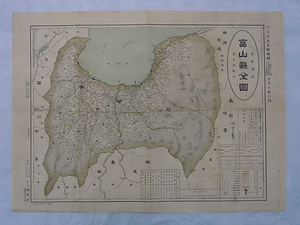 富山県各種地図 とやまけんかくしゅちず