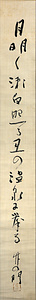 筏井竹の門俳句「月明く」