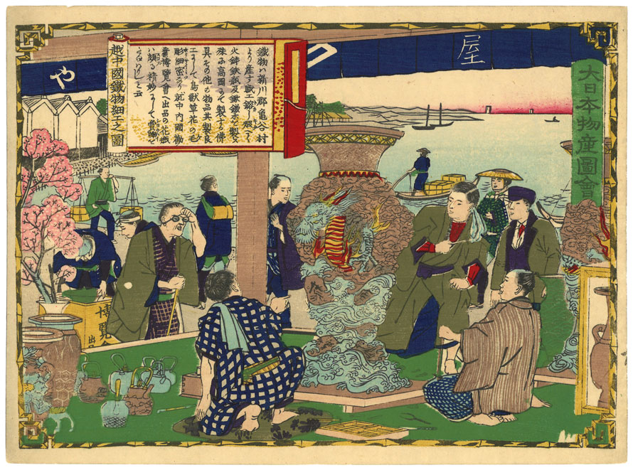 詳細 ：堺市立図書館 地域資料デジタルアーカイブ