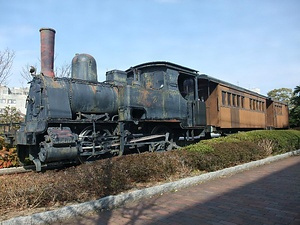 防石鉄道蒸気機関車<br />
附　客車 ぼうせきてつどうじょうききかんしゃ<br />
つけたり　きゃくしゃ