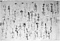 片岡家文書
