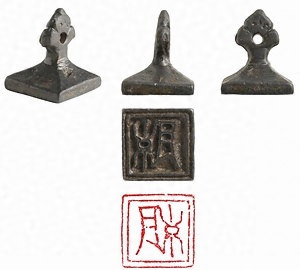 【最安値正規品】緑屋kt■ 中国古玩　銅印 糸印　獅子　唐物 時代物　k8/5-047/12-2#60 その他