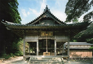 髙祖神社　本殿・拝殿　附　棟札 たかすじんじゃ　ほんでん・はいでん　つけたり　むなふだ