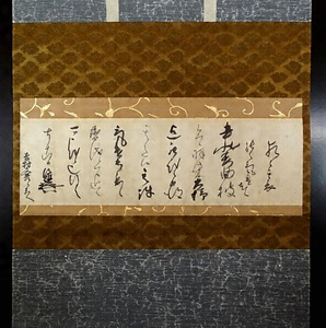 織田信雄（自筆）書状 おだのぶかつじひつしょじょう
