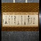 織田信雄（自筆）書状