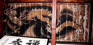 向陽寺の天井画