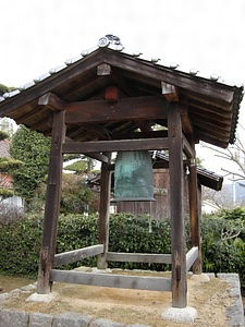 浄念寺の梵鐘