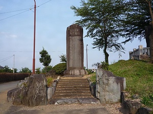 町田菊次郎頌徳碑