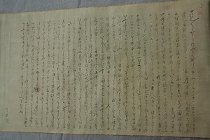 絹本墨書　飛州十景図画賛　二木長嘯筆千代尼賛