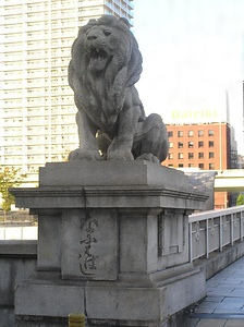 近代大阪を彩る都市芸術　難波橋ライオン像