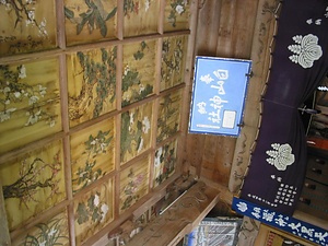 大山白山神社の絵天井