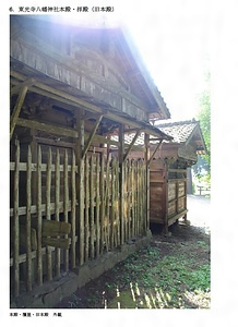 東光寺八幡神社