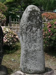華蔵寺の津波関連石碑群